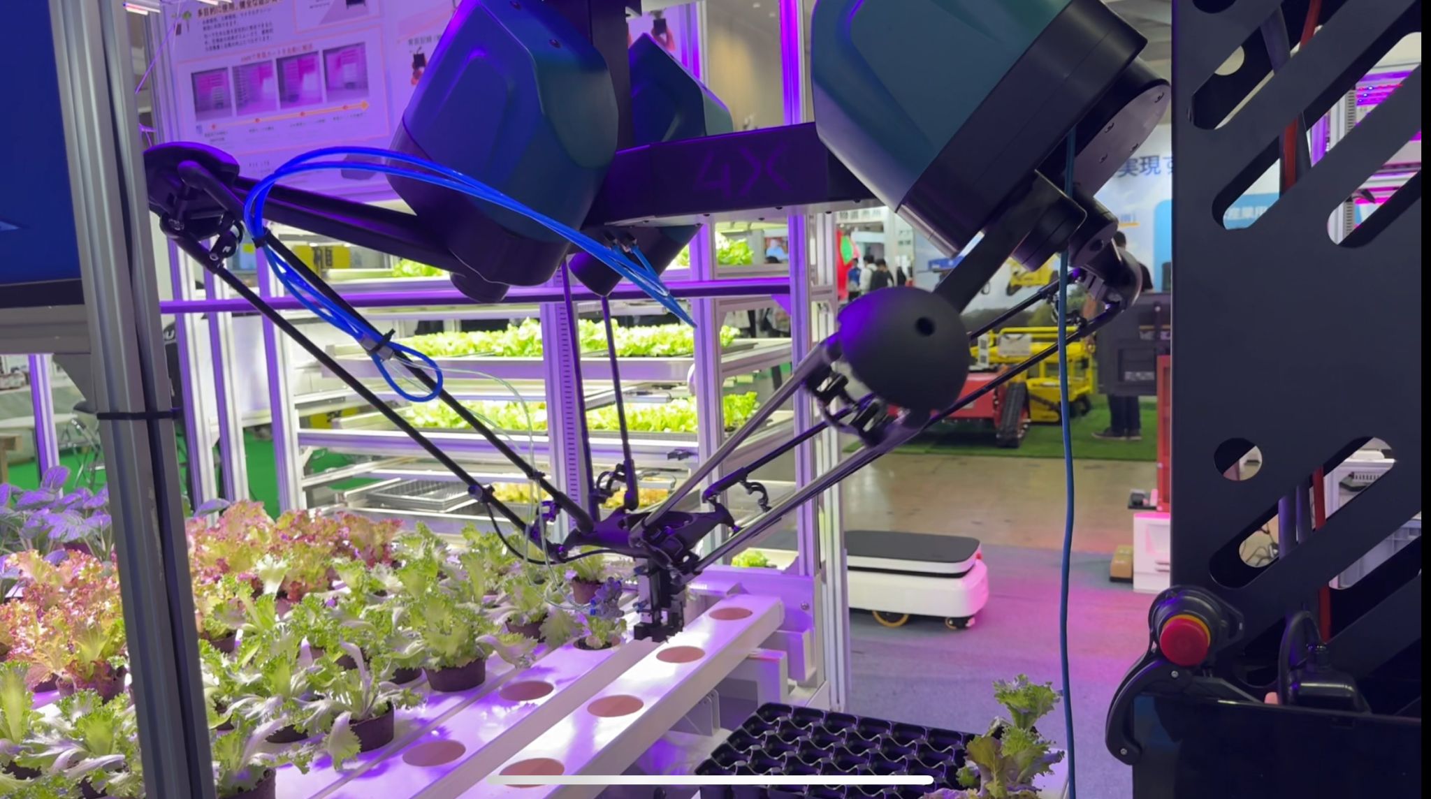 J-AGRI 2025 -4